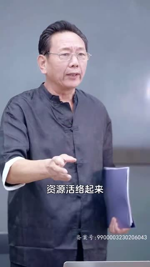 医仙下山(91集) 医仙下山(91集)最后一集