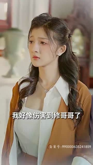 恋爱脑她失忆了(90集) 恋爱脑她失忆了(90集)免费短剧合集