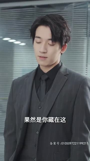 林深暗香来(80集) 林深暗香来(80集)短剧精彩片段