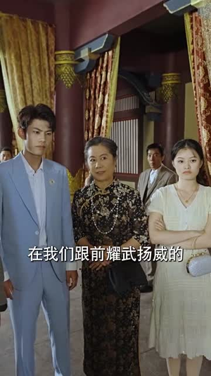 北国营救之前妻悔不当初(90集) 北国营救之前妻悔不当初(90集)免费在线看全集