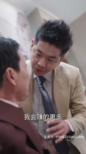 赘婿天子(91集) 赘婿天子(91集)最火短剧热播