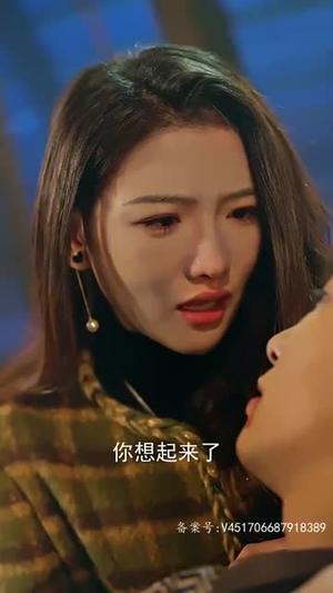 惊颜(81集) 惊颜(81集)精彩短剧热播