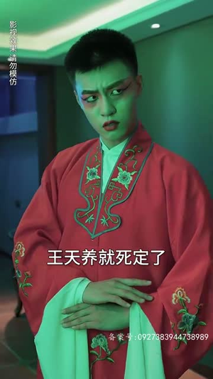 天命神算(80集) 天命神算(80集)追短剧关注我
