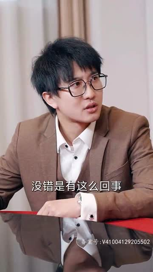 登顶全球从继承百亿开始(87集) 登顶全球从继承百亿开始(87集)甜宠短剧推荐