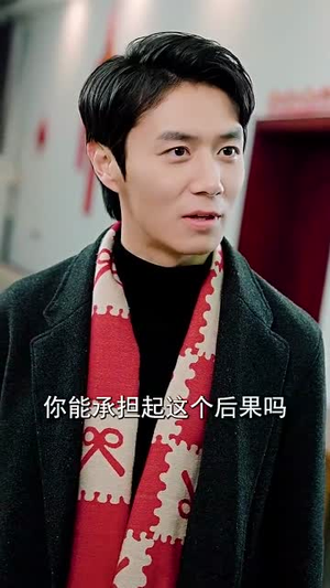 龙年大吉之衣锦还乡(89集) 龙年大吉之衣锦还乡(89集)最新热播短剧