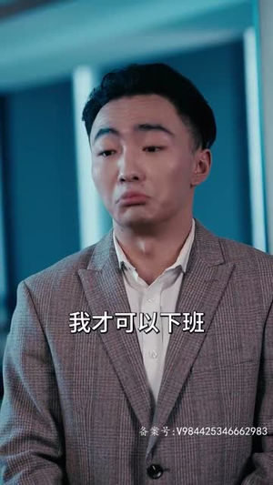 嫦娥下凡做娇妻(80集) 嫦娥下凡做娇妻(80集)红果免费短剧
