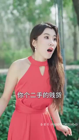 我的老婆是鬼王(80集) 我的老婆是鬼王(80集)热门短剧追到爽