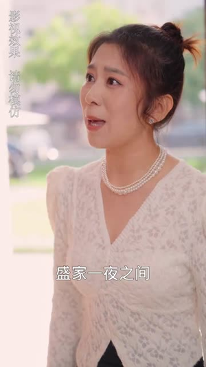 我的闪婚老公是豪门(90集) 我的闪婚老公是豪门(90集)最火爆短剧