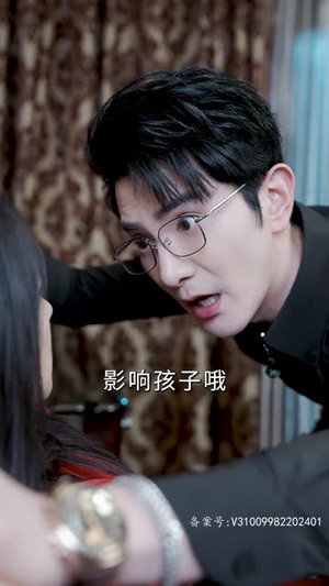 隐婚蜜爱夫人又去约会了(100集) 隐婚蜜爱夫人又去约会了(100集)免费短剧看全集