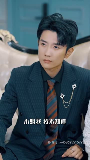 团宠千金她摊牌了（67集）番茄短剧看全集