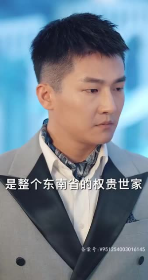 无疆(87集) 无疆(87集)精彩短剧来了