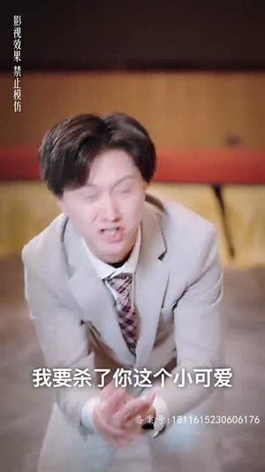 厉总狂宠,疯子夫人又美又飒(81集) 厉总狂宠,疯子夫人又美又飒(81集)精彩短剧免费看