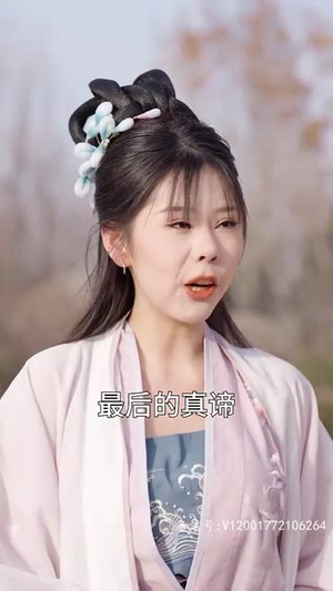 我在人间当财神(80集) 我在人间当财神(80集)熬夜追短剧