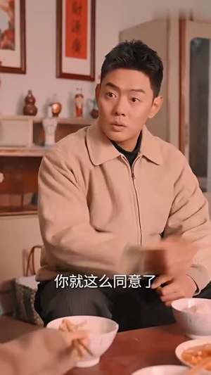 九零激荡年代(长篇) 九零激荡年代(长篇)热门短剧推广