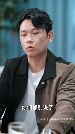 师姐忍不住了(95集) 师姐忍不住了(95集)在哪看