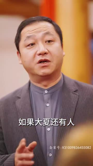 仙帝归来之老婆拔了我的氧气管 (100集) 仙帝归来之老婆拔了我的氧气管 (100集)越看越好看短剧