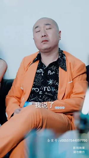 职场风云(79集) 职场风云(79集)剧情简介