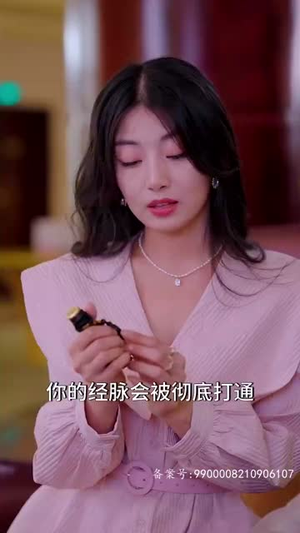 师姐忍不住了(95集) 师姐忍不住了(95集)精彩不断免费看