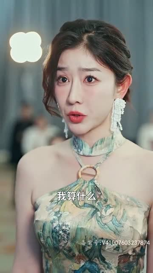 我的师兄是妖王(80集) 我的师兄是妖王(80集)短剧热门分享