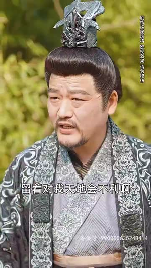 铁骨铮铮徐长生(80集) 铁骨铮铮徐长生(80集)解说文案