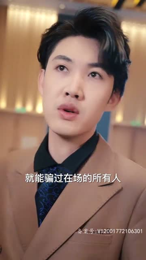 都市奇门少主(100集) 都市奇门少主(100集)短剧太好看了吧