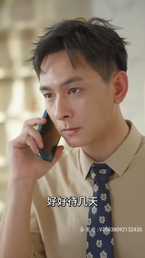 许总的秘密恋人(80集) 许总的秘密恋人(80集)精彩短剧天天看
