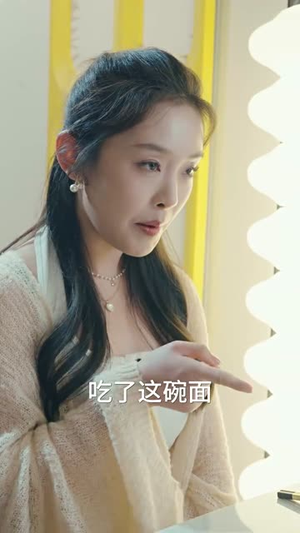 你是我的乍见之欢（80集）短剧每日分享