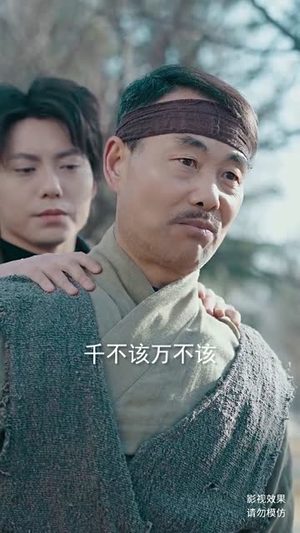 新:战龙(102集) 新:战龙(102集)太好看了短剧