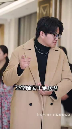 宠她成瘾 宠她成瘾推荐热门短剧