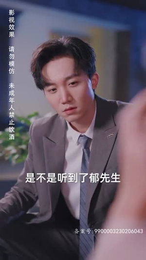 秘恋(80集) 秘恋(80集)短剧也太好看了