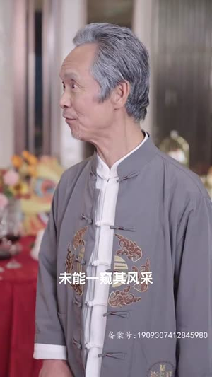 大夏龙主（81集）全集一次看完