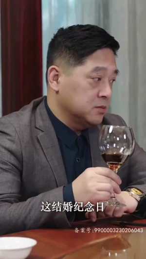 红玫瑰(30集) 红玫瑰(30集)短剧解说全集