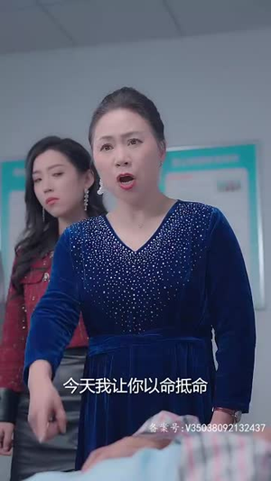 再见前夫(92集) 再见前夫(92集)精彩短剧分享。