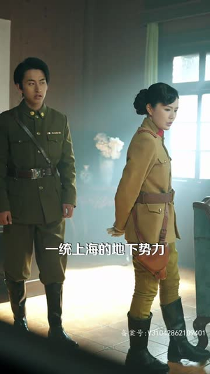 争霸上海滩之风云再起免费短剧全集看