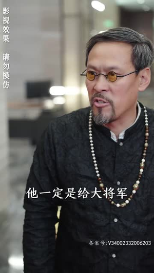 新版:天策王(92集) 新版:天策王(92集)这部短剧太好看