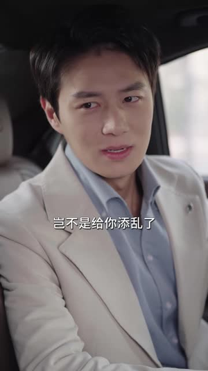 傅少,您夫人马甲藏不住了(73集) 傅少,您夫人马甲藏不住了(73集)短剧抢先看全集