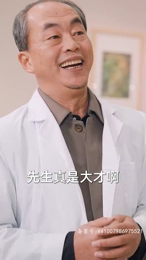超然 (83集) 超然 (83集)网上可以看吗