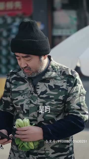 你若安好,便是晴天(68集) 你若安好,便是晴天(68集)不用花钱看全剧