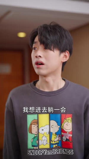 三秒钟(长篇) 三秒钟(长篇)一起看短剧