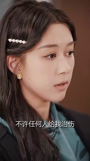 乱世红颜惹人醉(80集) 乱世红颜惹人醉(80集)最近很火的短剧