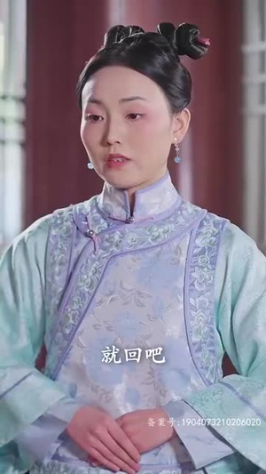 四爷的心尖宠妃 95集 四爷的心尖宠妃 95集热门短剧看不停