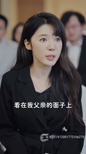 他的黑玫瑰又疯又娇(81集) 他的黑玫瑰又疯又娇(81集)短剧免费看全集