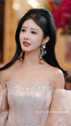 仙人之下我无敌 仙人之下我无敌短剧分享剧集