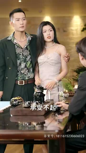 盖世我为王 盖世我为王网络小短剧