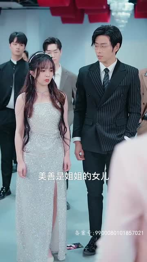 被逼嫁人当天五个大佬舅舅从天而降(81集) 被逼嫁人当天五个大佬舅舅从天而降(81集)短剧太好看了