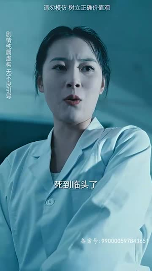 女儿原谅我(75集) 女儿原谅我(75集)全网短剧抢先看