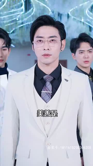 首富千金归来,五个舅舅轮番宠 首富千金归来,五个舅舅轮番宠好看上头的短剧