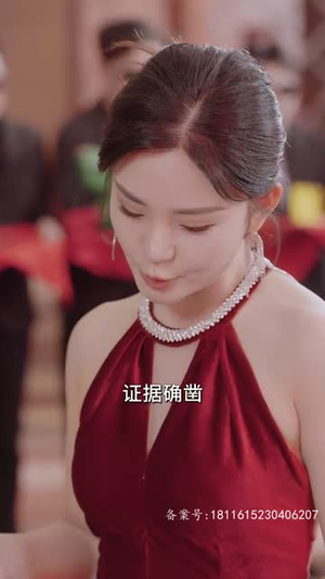 终于找到你(长篇) 终于找到你(长篇)红果免费看短剧