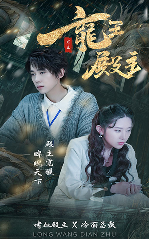 都市巅峰仙尊(99集) 都市巅峰仙尊(99集)大结局一气呵成