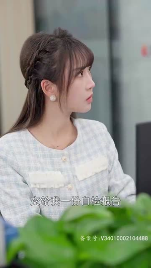捡来的老公是亿万总裁(64集) 捡来的老公是亿万总裁(64集)剧情简介